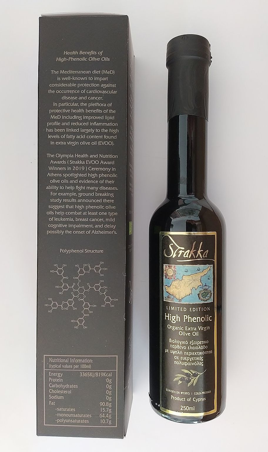 高フェノールオーガニック・エキストラバージン・オリーブオイル High